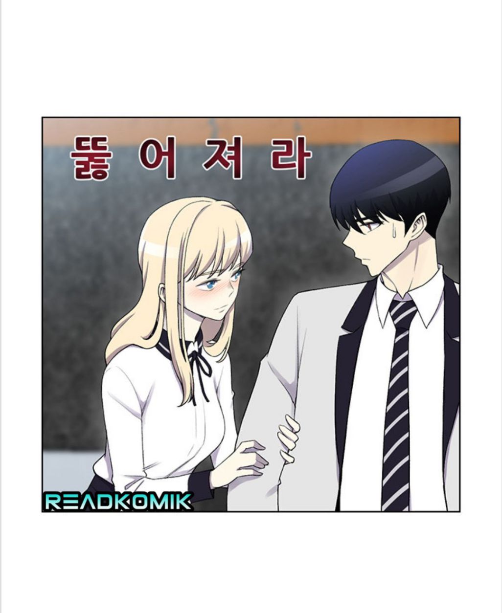 Reverse Villain Chapter 12 3